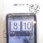HTC第一巨屏怪兽!HTC Desire HD首降100