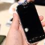 1GHz至强机皇!HTC MyTouch 4G报3560元