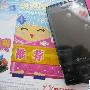 沉稳大方棱角分明 HTC 6875仅1280元