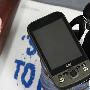 650元Android手机 iHKC X1超低价抛售