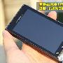 里程碑经典再续!摩托ME722新报3150!