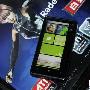 WP7机皇新霸主 HD7稳如泰山售价不低