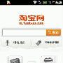最佳之选!兔年精品Android软件游戏推荐
