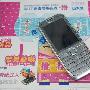 帅气直板金属智能 诺基亚E52售1550元