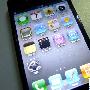 手机革命者 iPhone 4 16G价格回落报5780