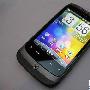 亲民谷歌智能机HTC Wildfire G8新低1580