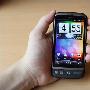 外壳烤漆工艺时尚高贵 HTC G7售2660