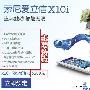 智趣无限 索尼爱立信X10i(行货版)评测