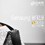 EVDO/GSM双网翻盖手机 三星W319评测