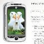 侧滑全键盘 HTC myTouch 3G Slide评测
