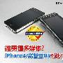 谁更懂多媒体?iPhone4/诺基亚N8对比评测
