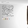 1GHz性能全面提升 摩托罗拉XT800+图赏