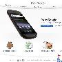 Android 2.3新标杆 三星Nexus S真机赏