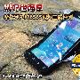 戴妃也强悍 摩托罗拉ME525视频三防评测