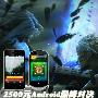 2500元Android巅峰对决 M9比拼乐Phone