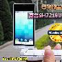 日系翻盖旋屏 夏普Android新机SH7218U评测