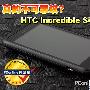 真的不可思议?HTC Incredible S手机详测