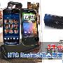 3千元选手机 HTC Desire S还是MT15i?