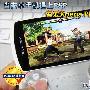 当安卓遇上PSP 索尼爱立信Xperia PLAY评测