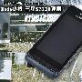 超高性价比Bada智能手机 三星S7230评测