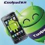 全面升级Android 2.2 酷派N930升级体验
