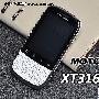 白色Android键盘控 摩托罗拉XT316图赏