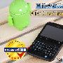 直板全键盘社交智能机HTC ChaCha评测
