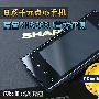 日系千元级点心手机夏普SH8268U评测