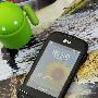 Android网络利器 LG Optimus NET评测