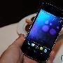 叫板iPhone 4S 三星GALAXY Nexus样张赏析