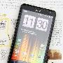 4.5寸屏1.5GHz双核 HTC Raider 4G评测