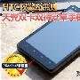 天翼双卡双待安卓手机！HTC双擎S评测