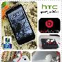 双核1.5GHz旗舰 Beats音效HTC灵感XE评测