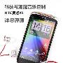 智能与潮流音乐巨制 HTC灵感XE详尽评测