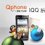 双核超大屏智能机 QPhone天语W808评测