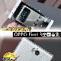 1.5G双核轻薄设计 OPPO Find 3抢先评测
