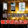 音乐活动齐扎堆 看演唱会必备手机推荐