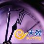 合约套餐更为超值 电信话费换手机详解