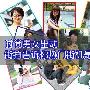 最低仅售1198元 市售最热门八款街机一览