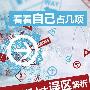 199美元iPhone 4 网友选机十大误区解析
