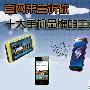 i9000对战iPhone4 十大品牌旗舰手机荐