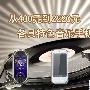 诺基亚超薄音乐机行货仅800元 超值机一览