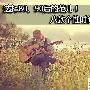 90后的范儿选iPhone 4 八款个性手机推荐