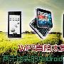 WP7真的太贵 两千出头的Android更给力