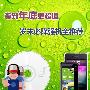 现在出手肯定后悔 年底必降智能机预测