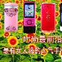 时尚最前沿 最有女人缘的人气手机盘点