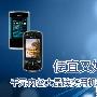 便宜又好用 千元内各大品牌实用机型推荐