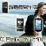就爱双号生活 电信双模/双卡手机盘点
