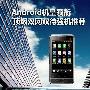 最高售价达1.4万 顶级双网双待手机曝光