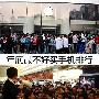 iPhone4炒到6300元了 年底最不好买手机排行